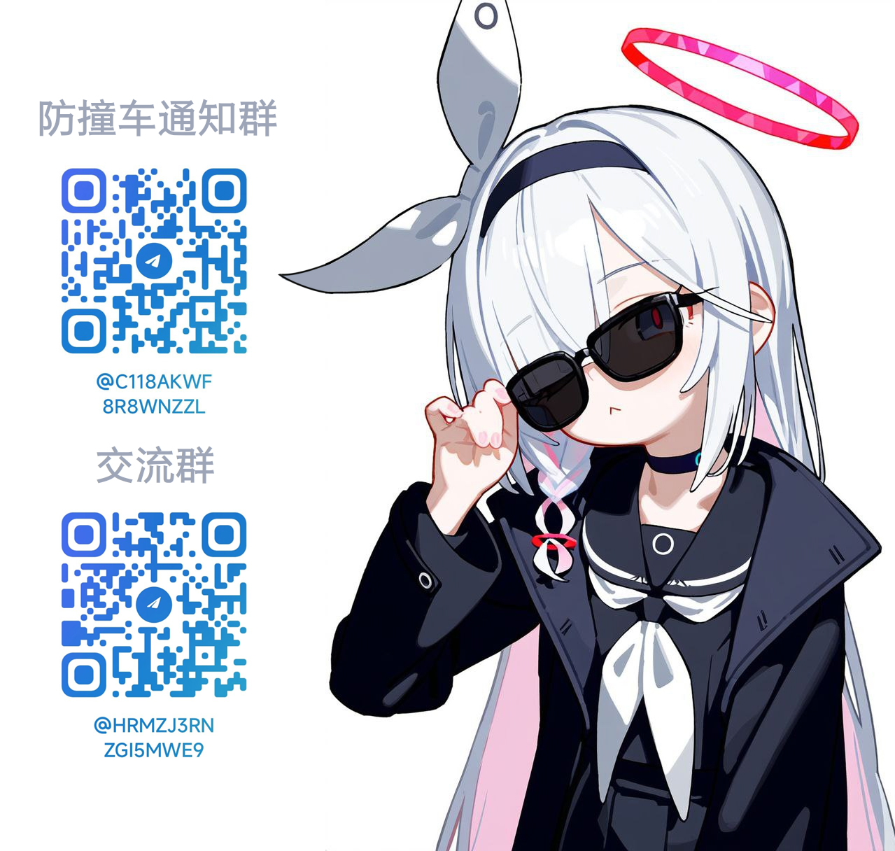 （Terasu MC）Hima○n Himari & Kanna[14P] （Himaten！） [Chinese] [柠檬水汉化组] - Page 19