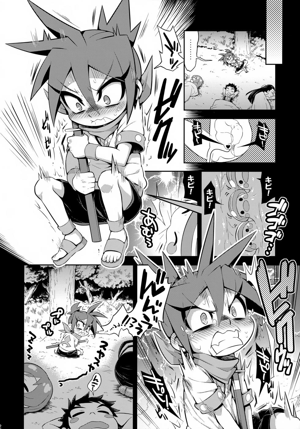 [Zarigani Arms (20)] Kinopedia ni wa Nottenai Gekienken no Are ya Sore (Tanken Driland 1000-nen no Mahou) - Page 12