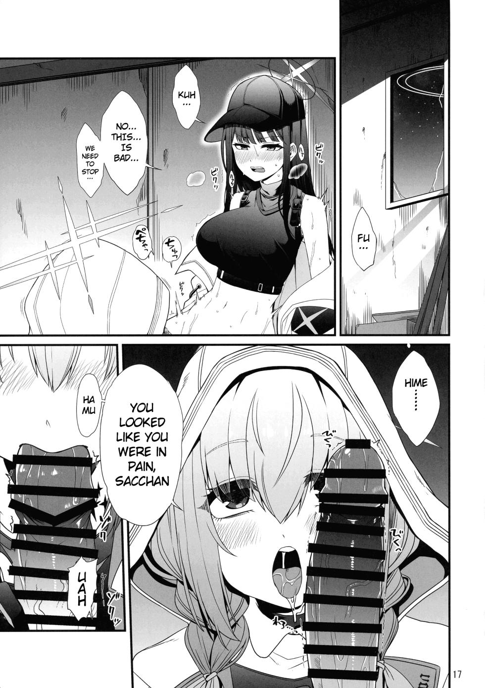 (C103) [Fuji Sengendou (Various)] BuruAka Futanari Goudou (Blue Archive) [English] - Page 17