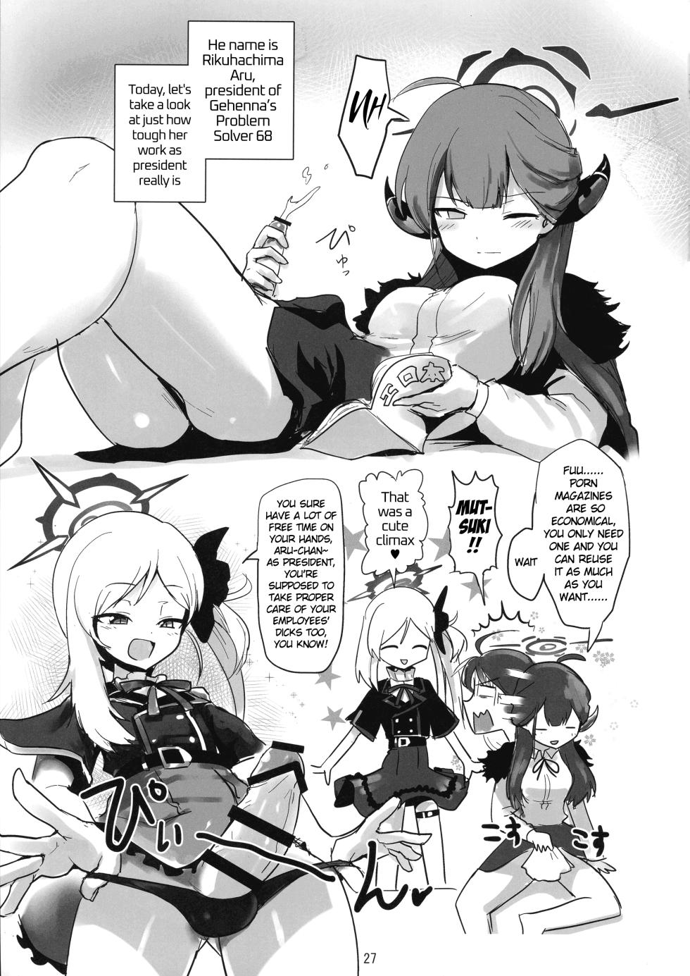 (C103) [Fuji Sengendou (Various)] BuruAka Futanari Goudou (Blue Archive) [English] - Page 27