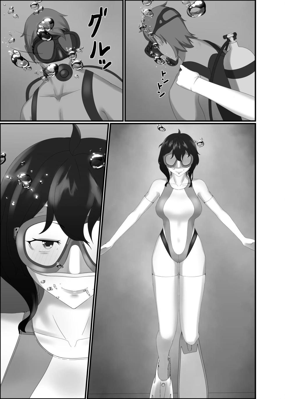 [Kisetsufuu no Fukutokoro (Fukamizu Fuuki)] Kairaku wa Minasoko made | 쾌락은 물밑까지 [Korean] [Digital] - Page 37