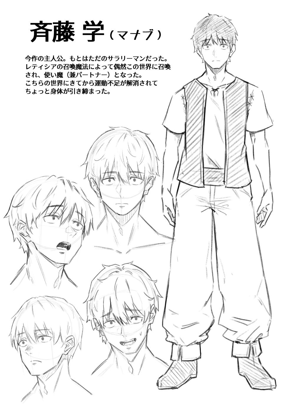 [Dekoboko Hurricane (Anza Yuu)] ISekai Shou Ama VII Zenpen - Page 36