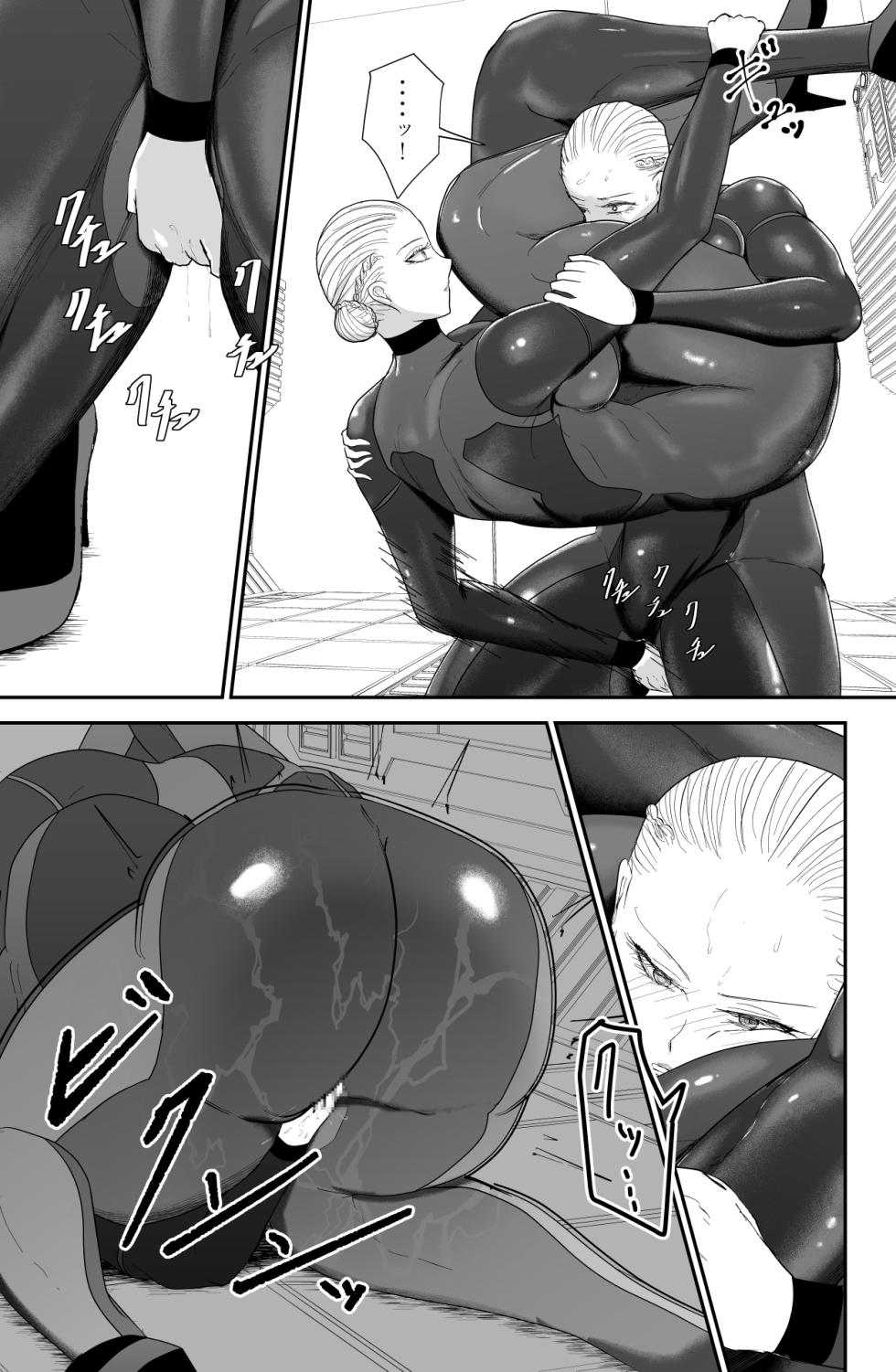 [Ringojam (Ringo)] 200XX Record - Page 17