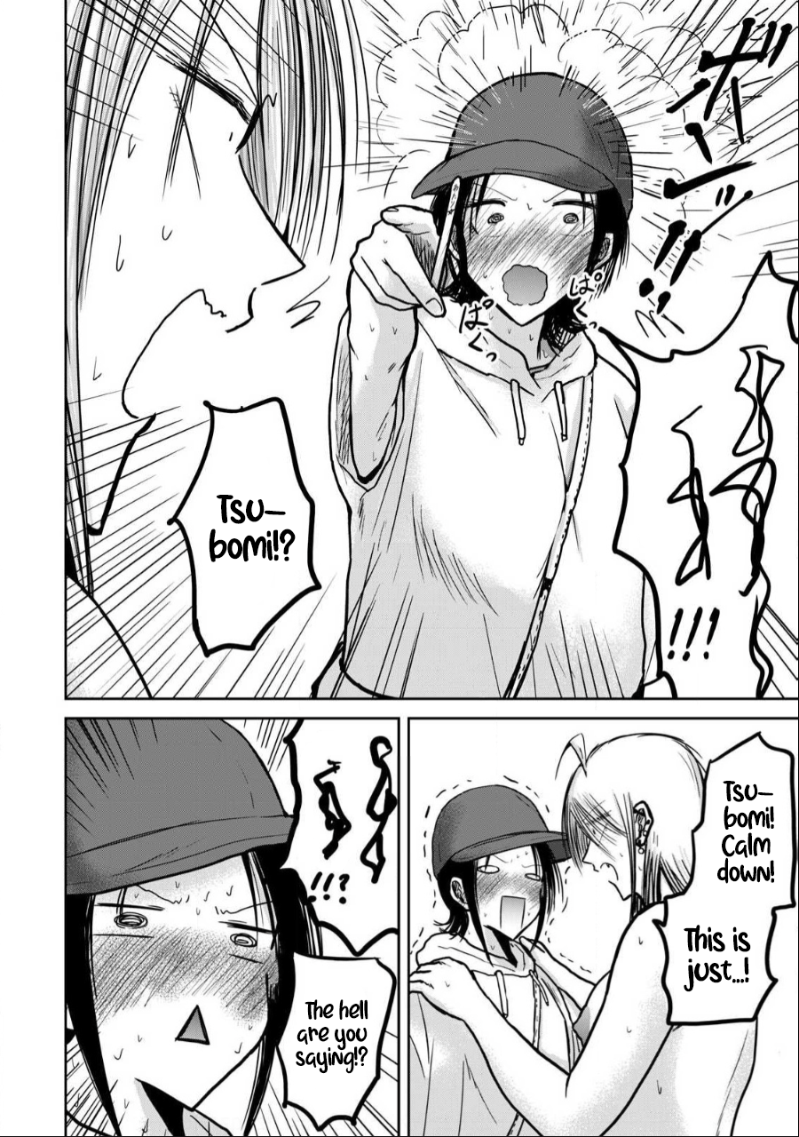 [Nakaura Tomoki] Ueno-kun wa Kaihatsu-zumi Dai 34 wa | Ueno-kun Has Been Developed Chapter 34 [English] - Page 2