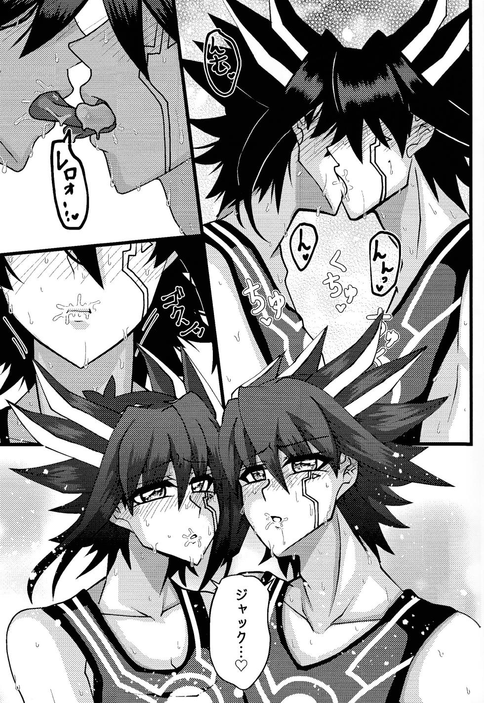 (Ore no Turn 16) [C@volo (Kyabetsu Batake)] Tora ian guru panikku! (Yu-Gi-Oh! 5D's) - Page 16