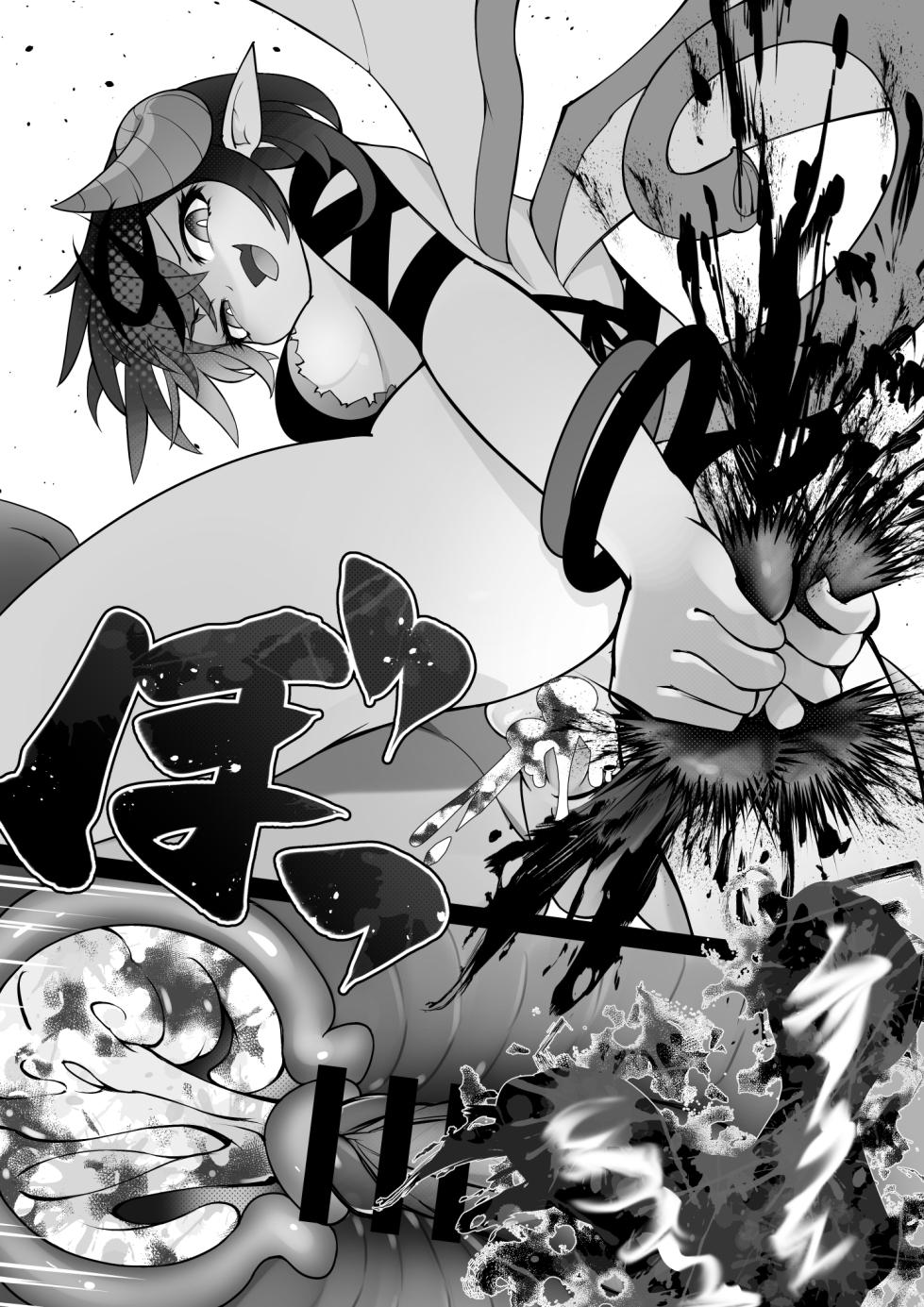 （結城たから）物理的に搾り潰すサキュバス（不知何人漢化）[Chinese] - Page 13