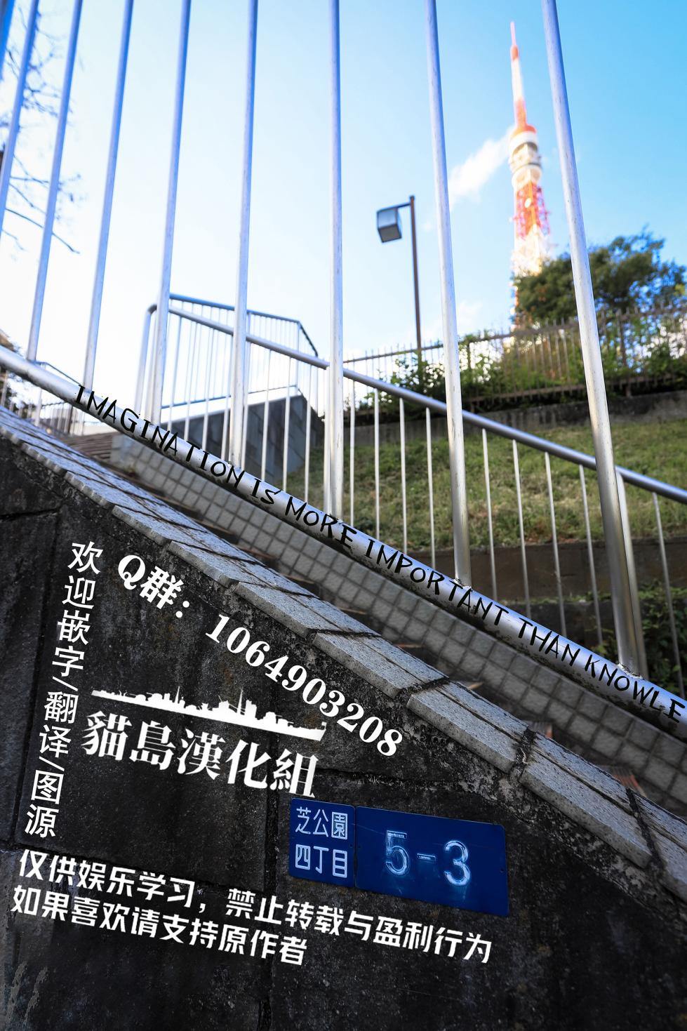 [omsubi] La rumeur sest deja repandue | 谣言已经传播开来 (Shoujo Kageki Revue Starlight) [Chinese] [猫岛汉化组] - Page 23