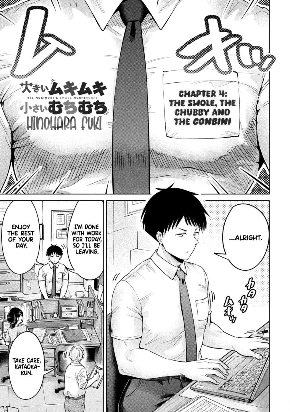 [HINOHARA FUKI] Big Muki Muki & Small Muchi Muchi - Chapter 4 - Page 2