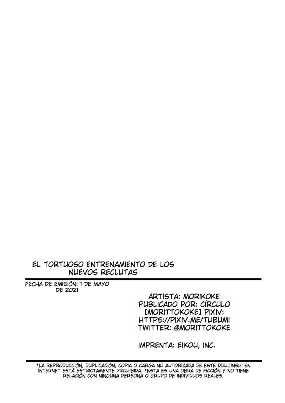 [Morittokoke_(Morikoke)]_Kunrenhei_no_Junan___The_Torturous_Training_of_New_Recruits_(The_Legend_of_Zelda)_[Decensored]_[Colorized]_[Digital] - Page 25