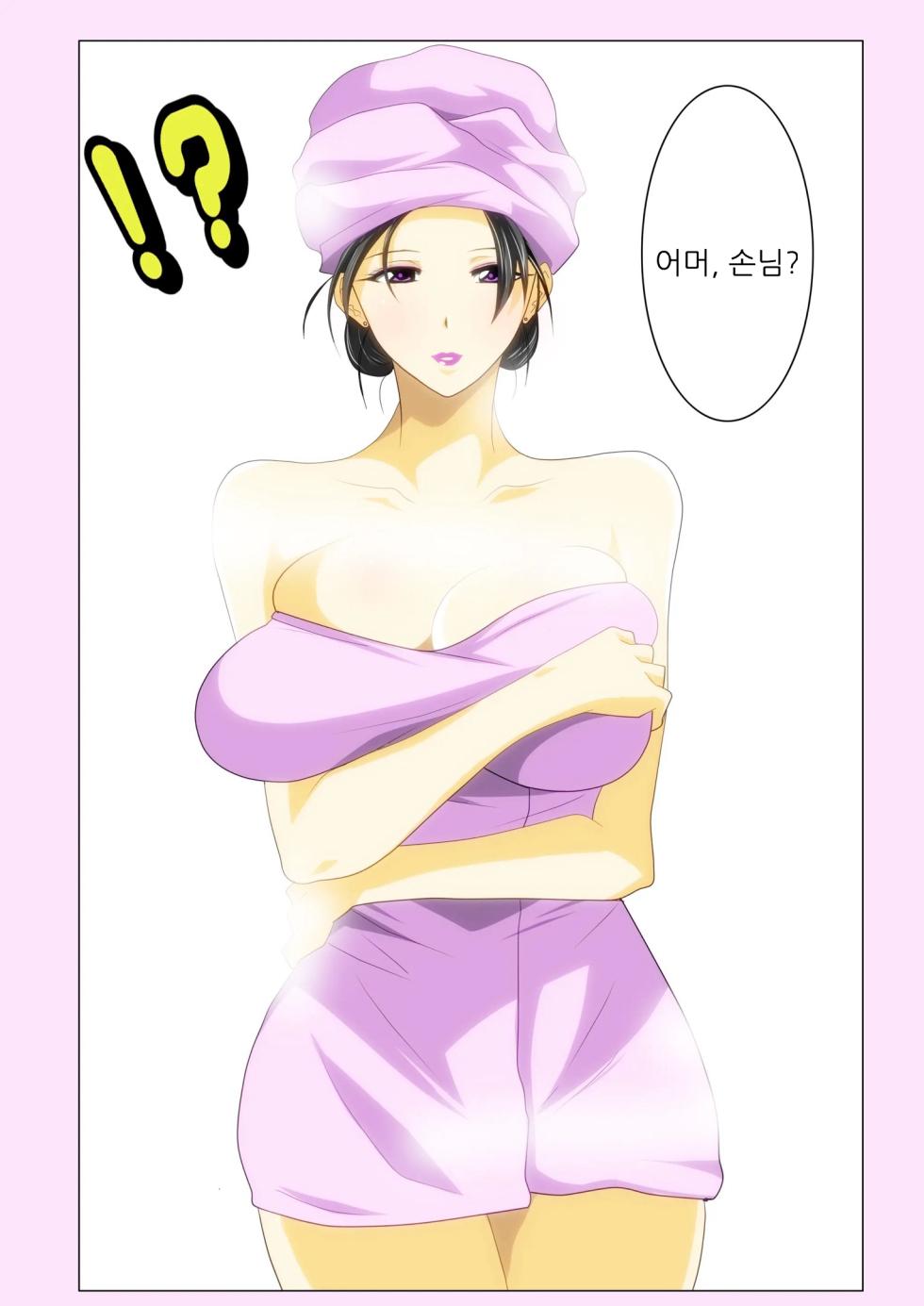 [Kairanban (Emine Kendama)] The Second Episode of the Kotosei Family - Page 9