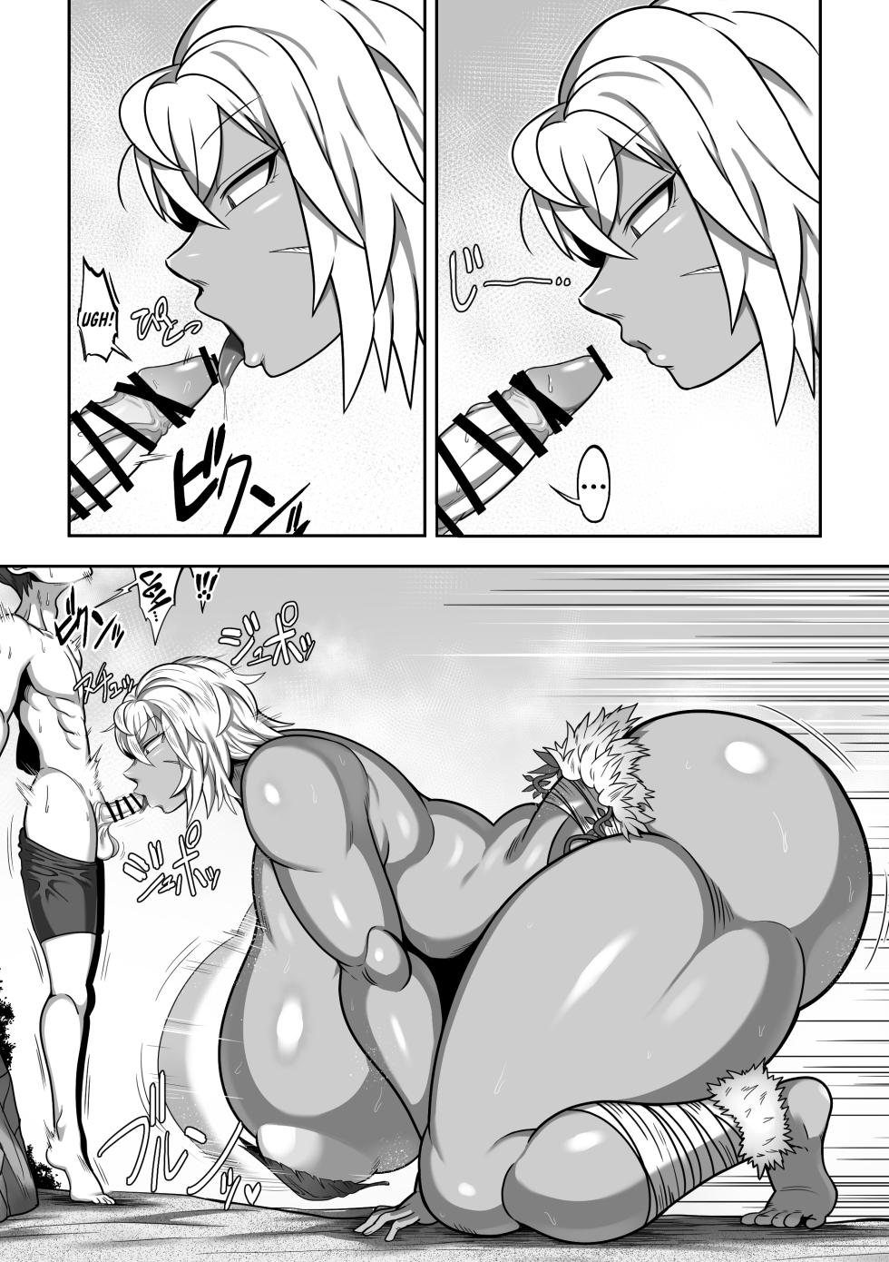 [Cranky-ya (Cranky)] Mujintou de Dekashiri Muchimuchi Amazon-san to Asedaku SEX | Steamy, Sweaty Sex with A Plump Ass Amazoness on A Deserted Island [English] [Suizokukan] - Page 13