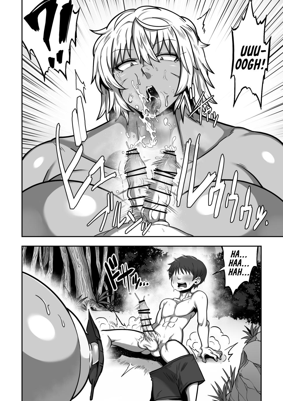 [Cranky-ya (Cranky)] Mujintou de Dekashiri Muchimuchi Amazon-san to Asedaku SEX | Steamy, Sweaty Sex with A Plump Ass Amazoness on A Deserted Island [English] [Suizokukan] - Page 15