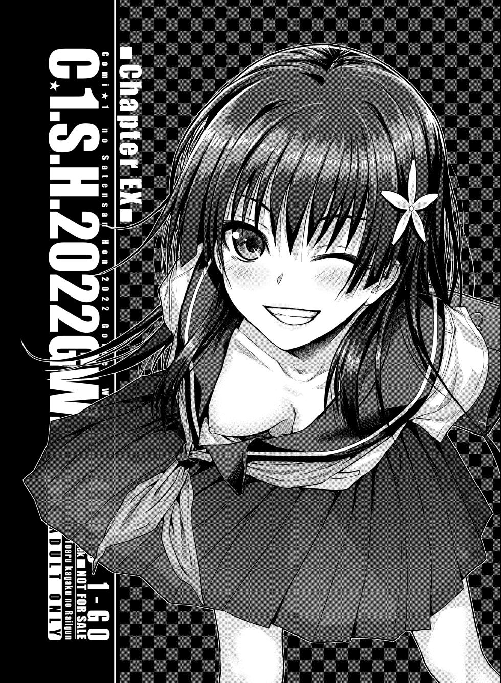 [40010 1-GO (Shimanto Shisakugata)] Saten-san, Image Video o Toru Natsu | Saten-san, Vidéo en été (Toaru Kagaku no Railgun) [French] [Digital] - Page 37