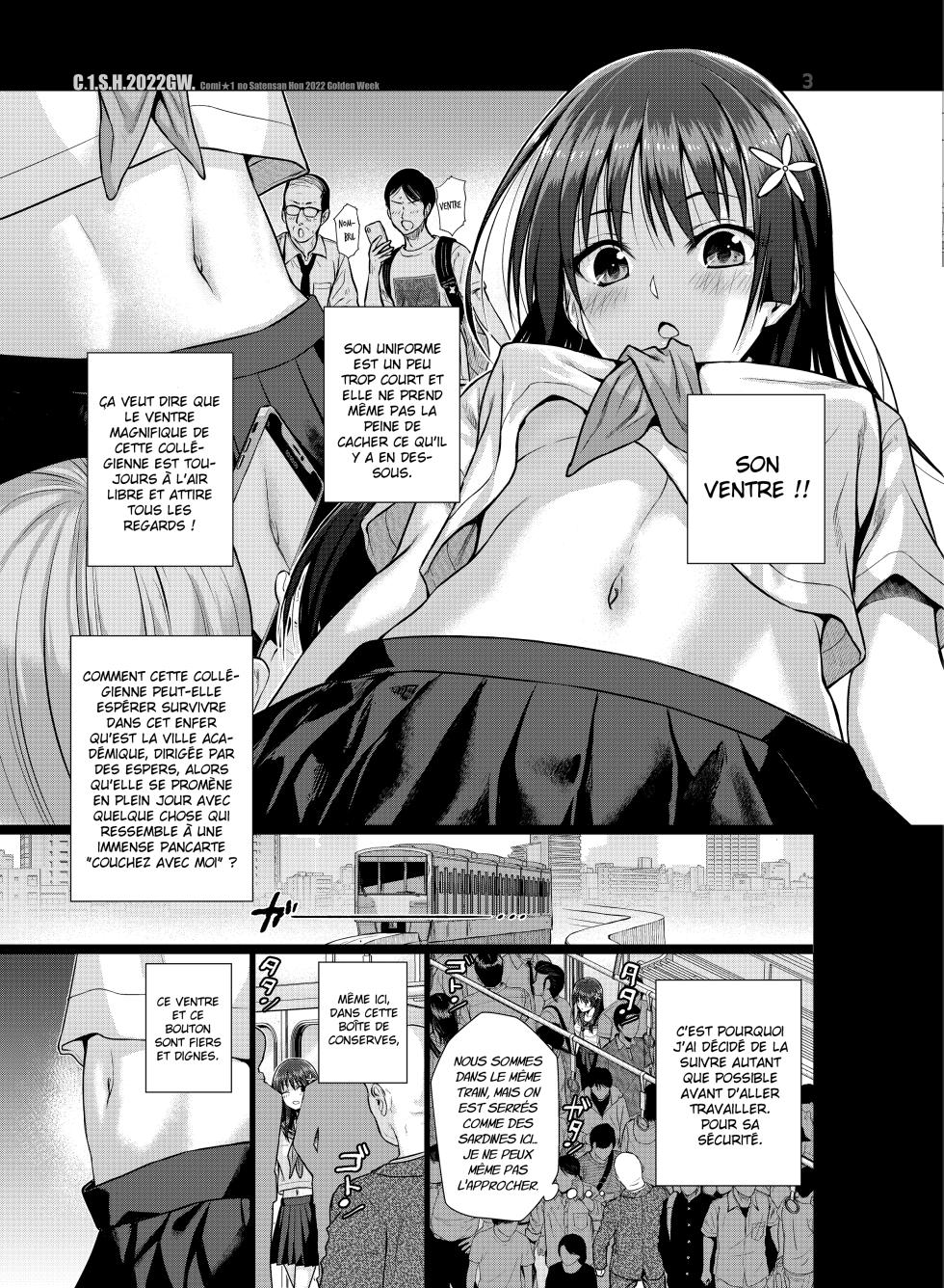 [40010 1-GO (Shimanto Shisakugata)] Saten-san, Image Video o Toru Natsu | Saten-san, Vidéo en été (Toaru Kagaku no Railgun) [French] [Digital] - Page 39