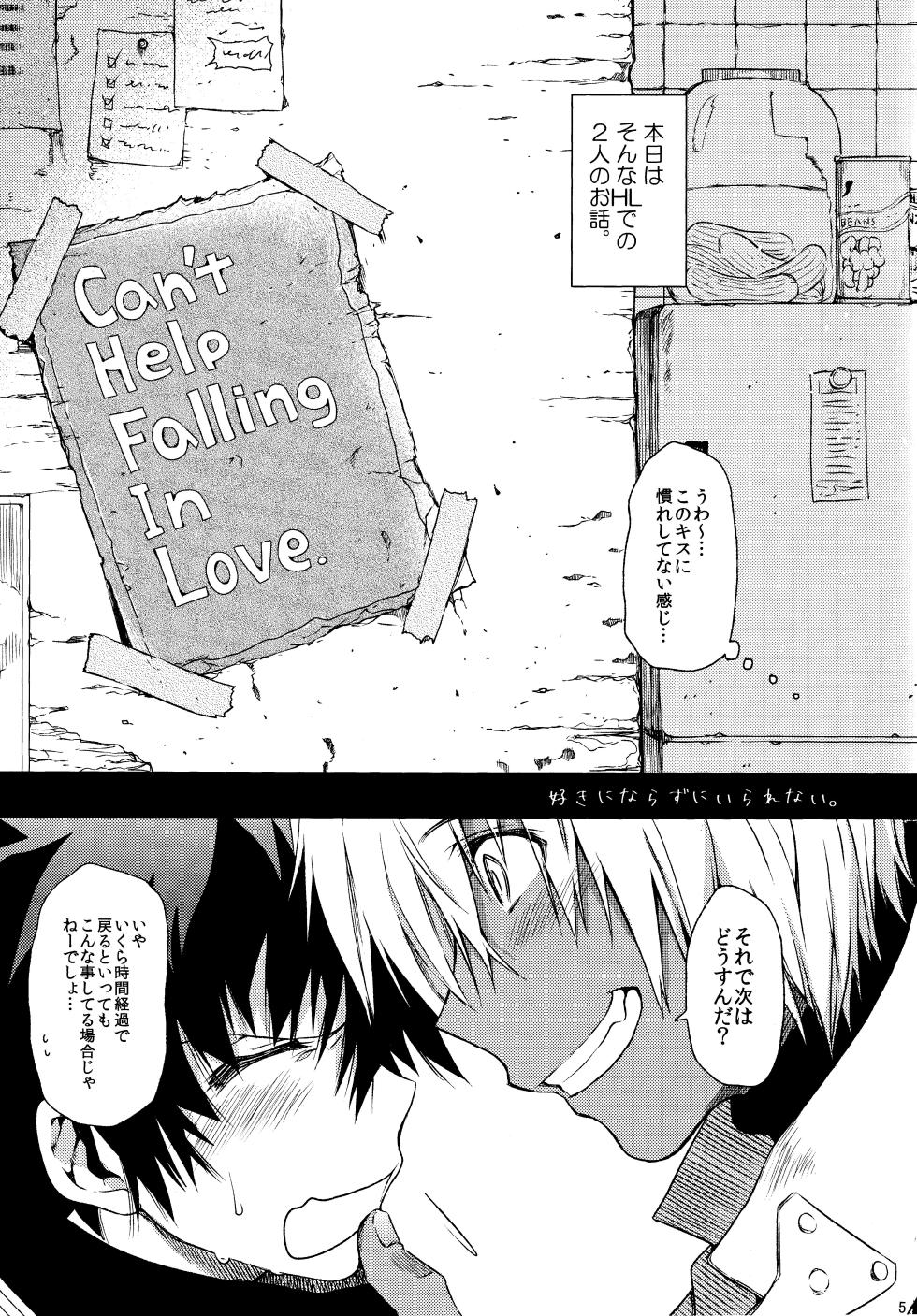 [HR-ST (Taira)] Can’t Help Falling In Love (Kekkai Sensen) - Page 4