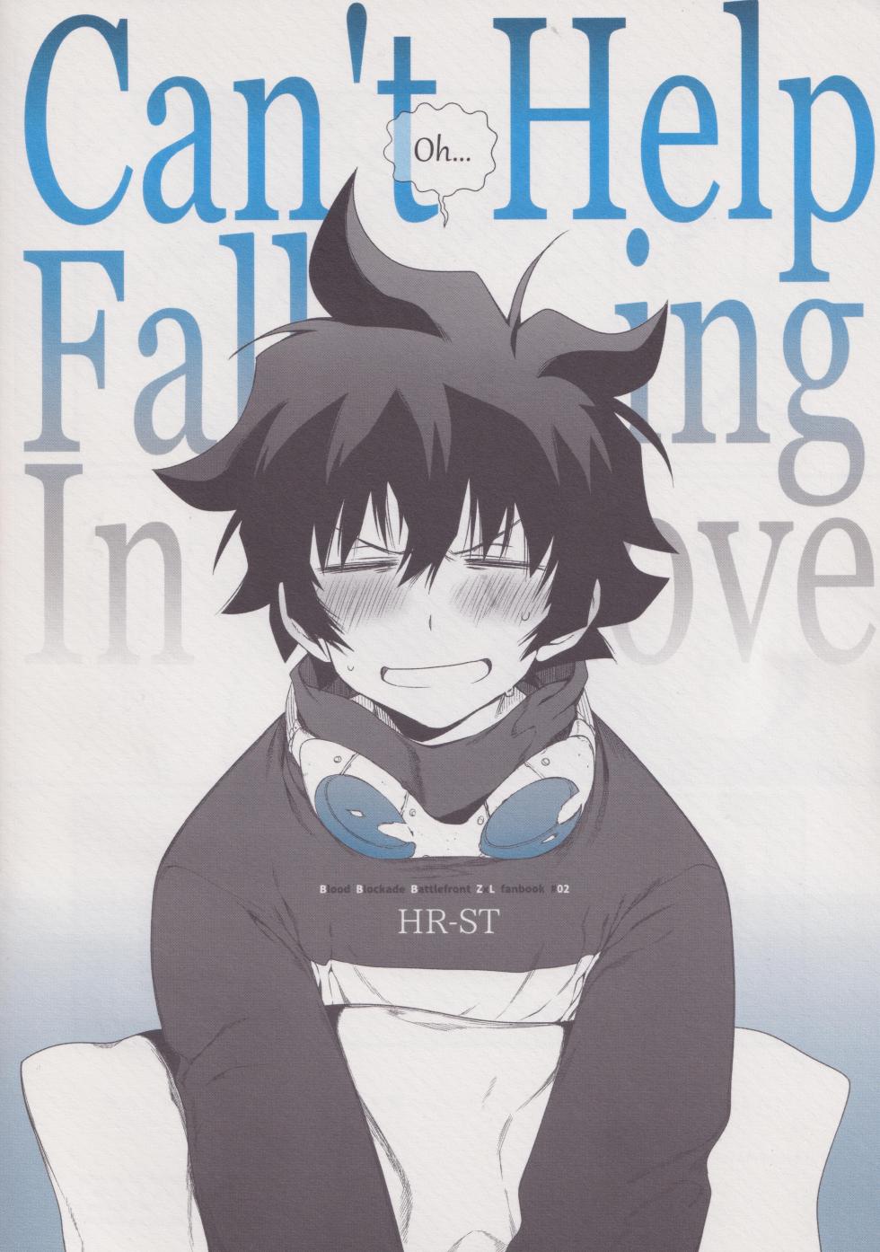 [HR-ST (Taira)] Can’t Help Falling In Love (Kekkai Sensen) - Page 18