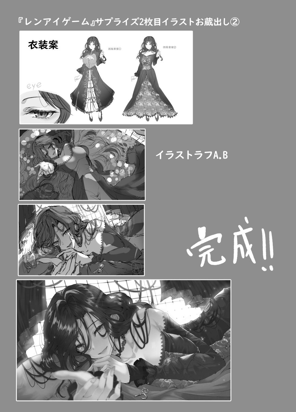 [GC-dan (Wakura)] Ippai Oppai Nijisanji (Nijisanji) [Digital] - Page 16