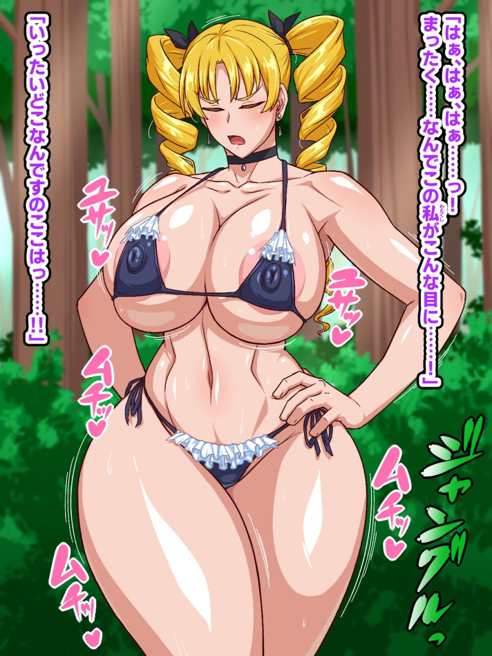 [Himitsu Kessha Vanitas] Kouman Ojou-sama! Dekamara Buzoku to Dosukebe Seikatsu Desu wa! - Page 3