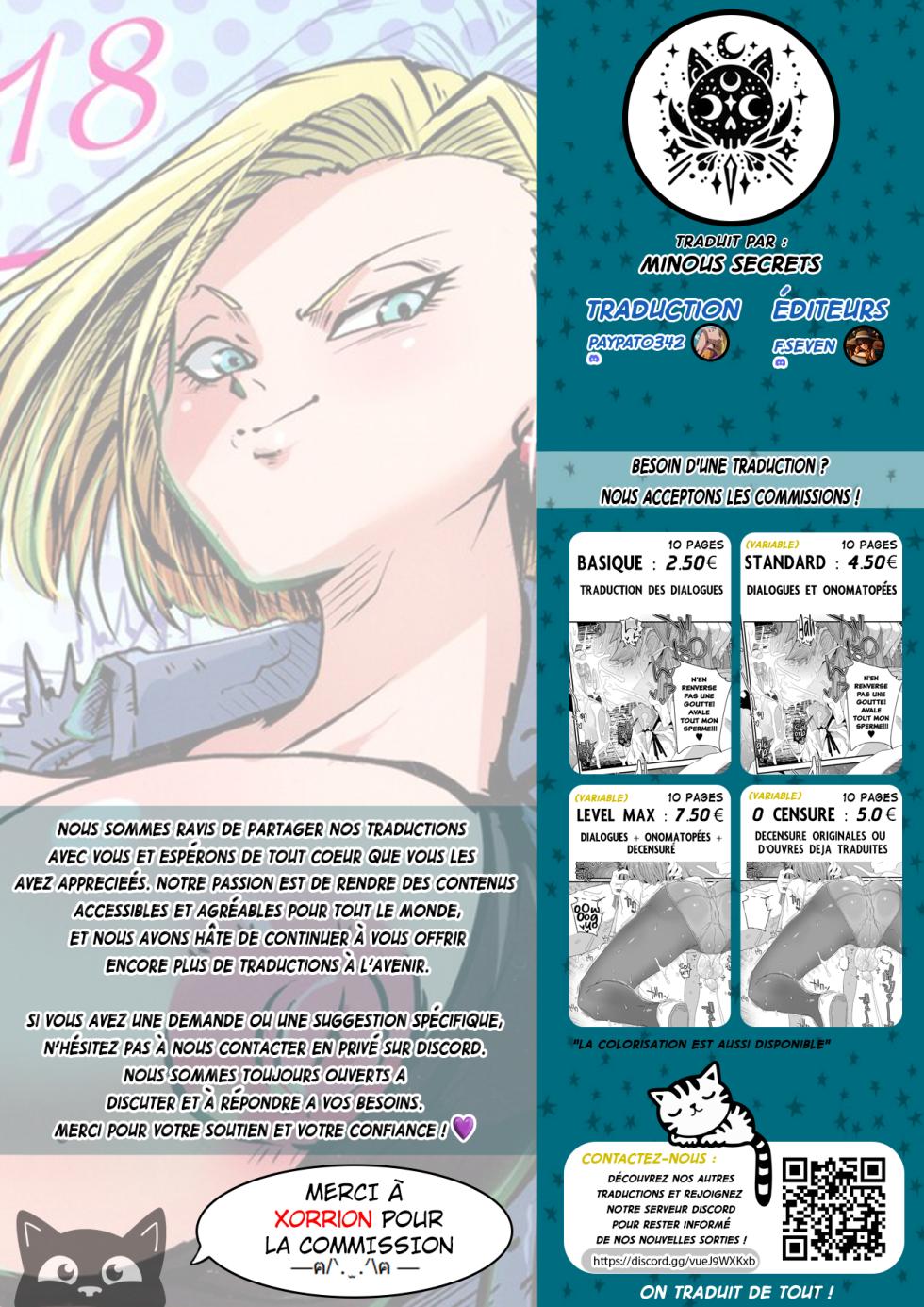 (C100) [Yuzuponz (Rikka Kai)] Seiyoku Shori Ningen 18-gou ~2 Tsu no Uchuu no Kessen Sonogo~ | Esclave sexuelle C18 - Àprès la bataille finale entre les deux univers (Dragon Ball Super) [French] - Page 16