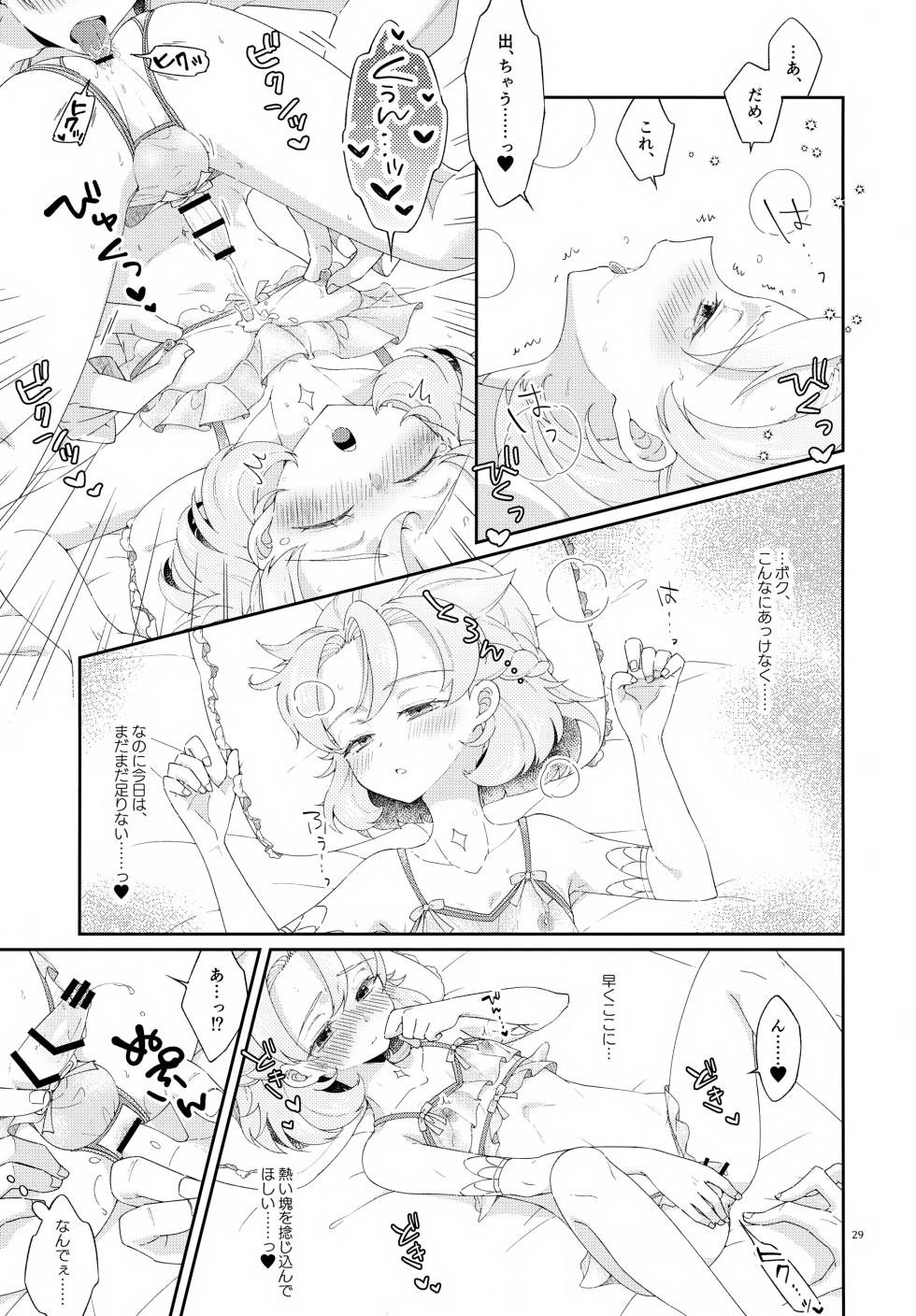 (ShotaFes 19) [Astral Kids (Kagami Raira)] Then I Only Thought about How You could Eat Me at my Sweetest. (Genshin Impact) - Page 29