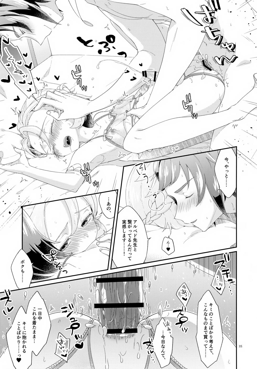(ShotaFes 19) [Astral Kids (Kagami Raira)] Then I Only Thought about How You could Eat Me at my Sweetest. (Genshin Impact) - Page 35