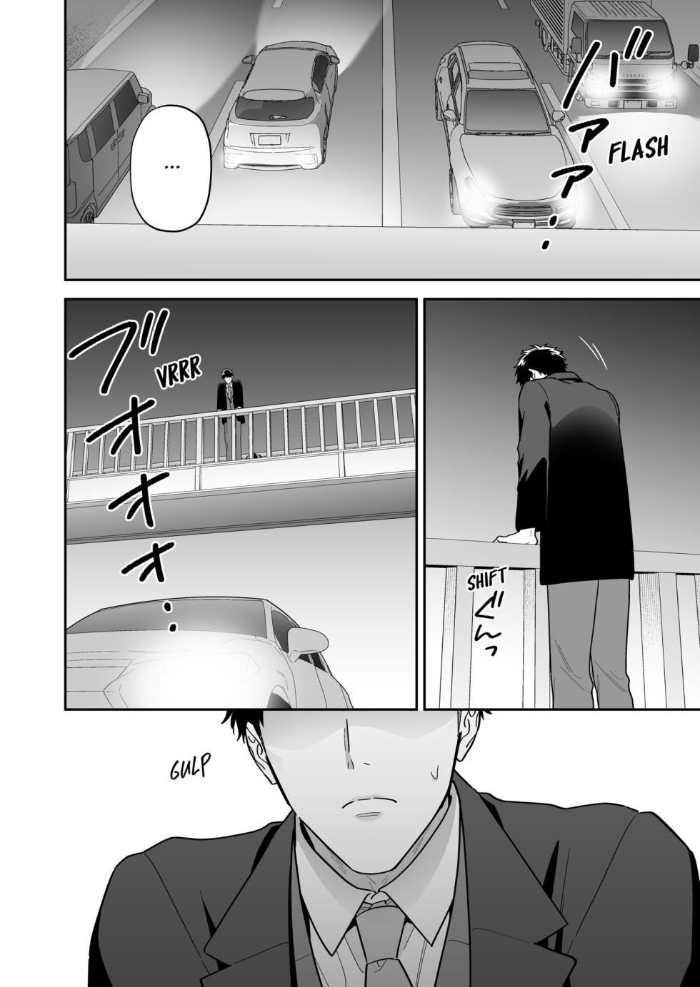 [FKRfactory (FKR)] Daisuki na Shiro-kun | My Beloved Shiro [English] - Page 4