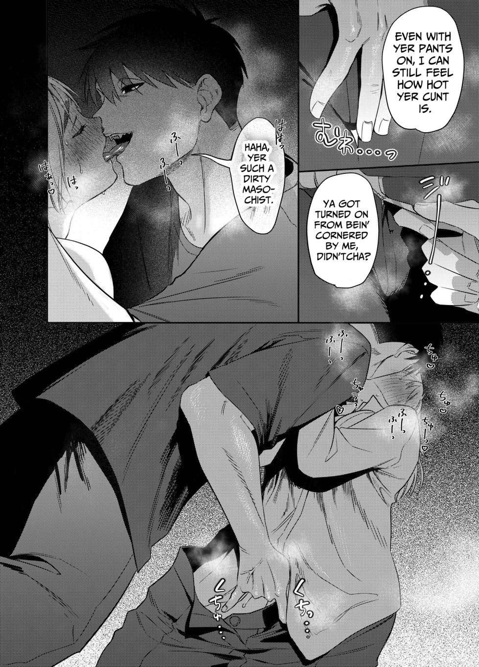 [Kuzu Taaalk (Mukimukikaki)] Kii's Training Records ~a lady in her thirties trained by a guy with a kansai accent~ [English] [Nameless] - Page 35