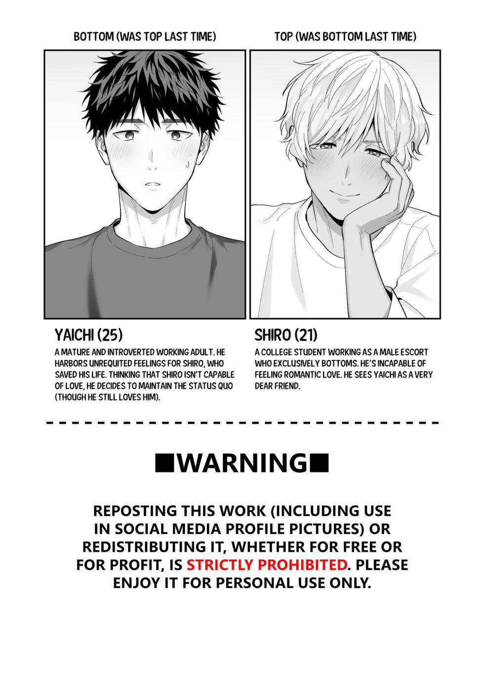 [FKRfactory (FKR)] Tachi mo Dekiru Shiro-kun ni Oshiri Kaihatsu Sareru Hanashi | Shiro Can Top, Too! My Anal Training Story [English] - Page 2