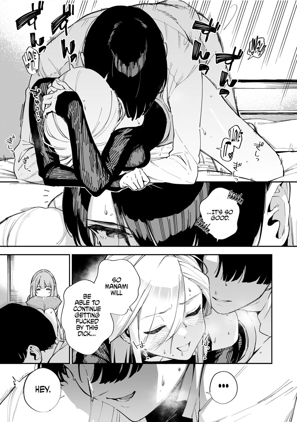 [Herio] Bokura ga SeFri ja Nakunaru Hi -Chuuhen- | The Day We Stopped Being Fuckbuddies - Part 2- (Bitter Sweet Complex) (Comic ExE 42) [English] [Omega Scans] [Decensored] [Digital] - Page 15