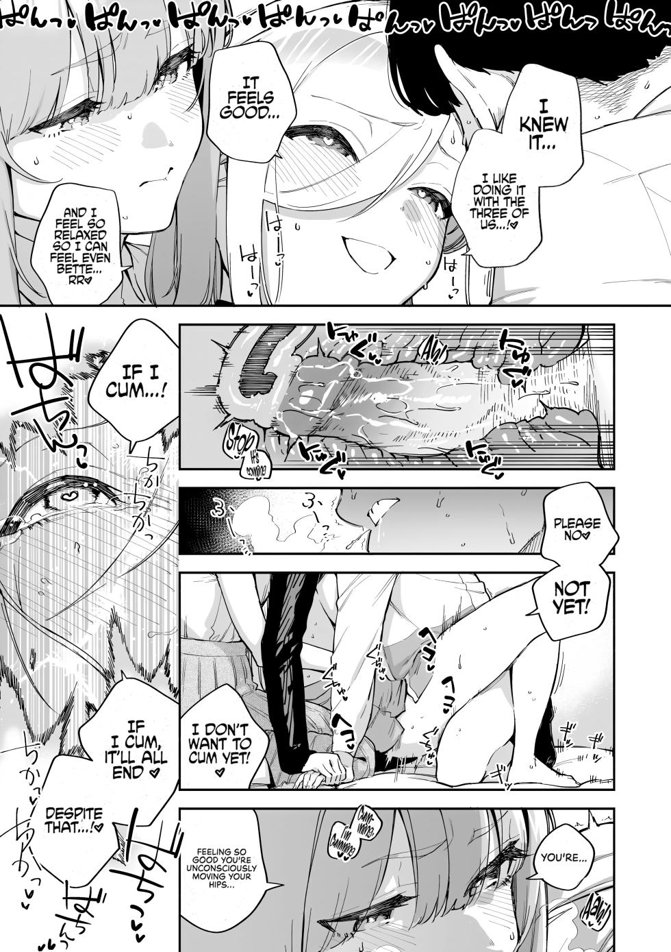 [Herio] Bokura ga SeFri ja Nakunaru Hi -Chuuhen- | The Day We Stopped Being Fuckbuddies - Part 2- (Bitter Sweet Complex) (Comic ExE 42) [English] [Omega Scans] [Decensored] [Digital] - Page 23