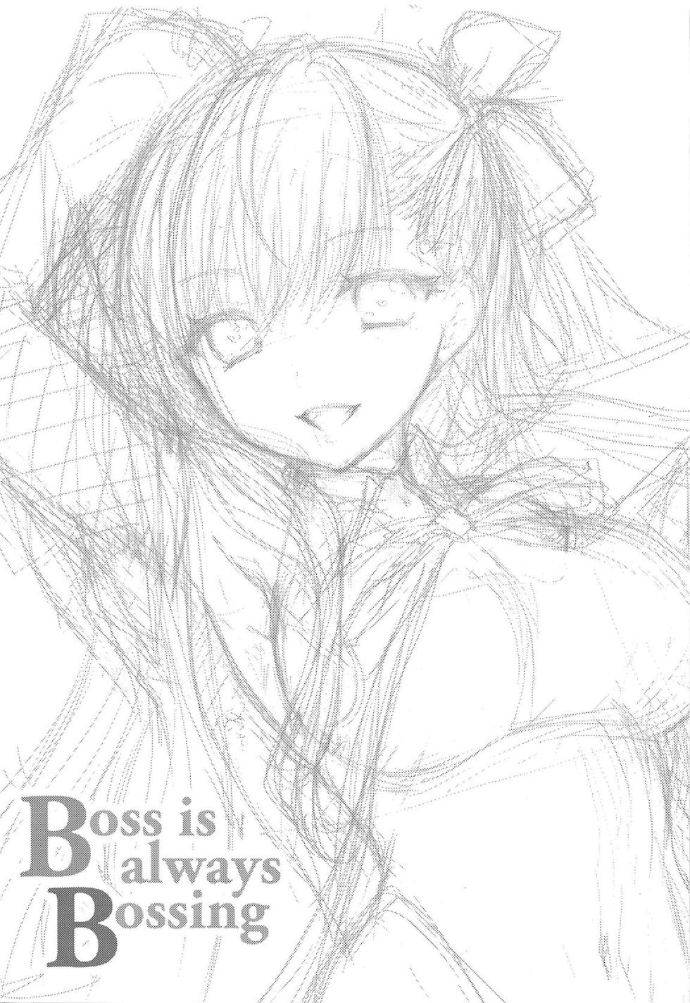 (C95) [BEAT-POP (Ozaki Miray)] Boss is always Bossing (Fate/Grand Order)【Chinese】【章鱼堡汉化组】 - Page 2