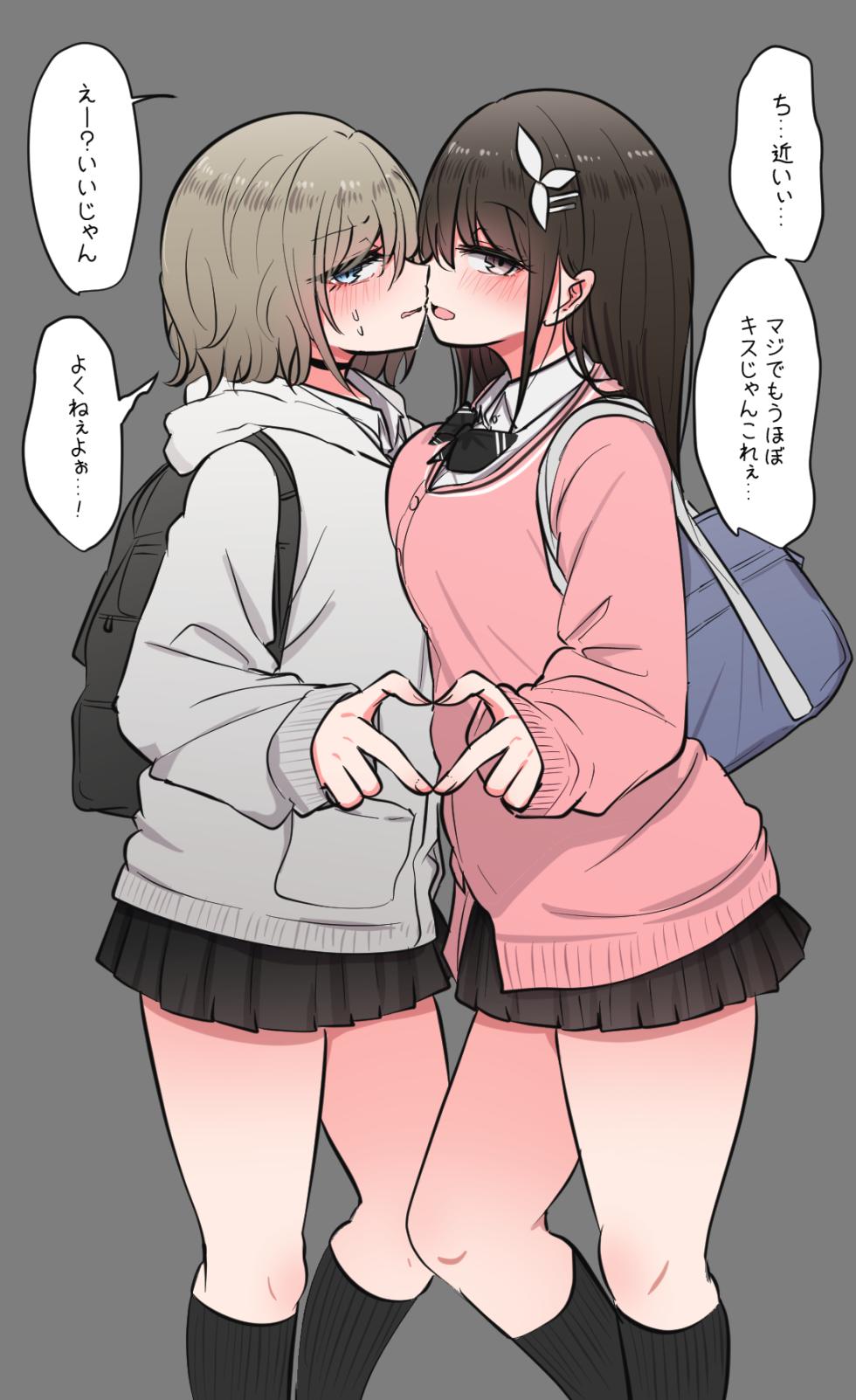 [Torimogura] Minna no Ecchi de Yuruyuru na Nichijou Matome - Page 4