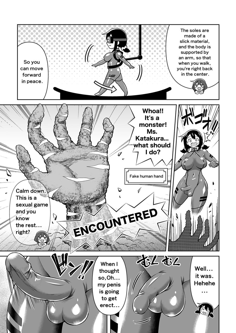 [Hitsumabushi] Futanari Maki-chan VR Game Edition [English] [Decensored] - Page 7