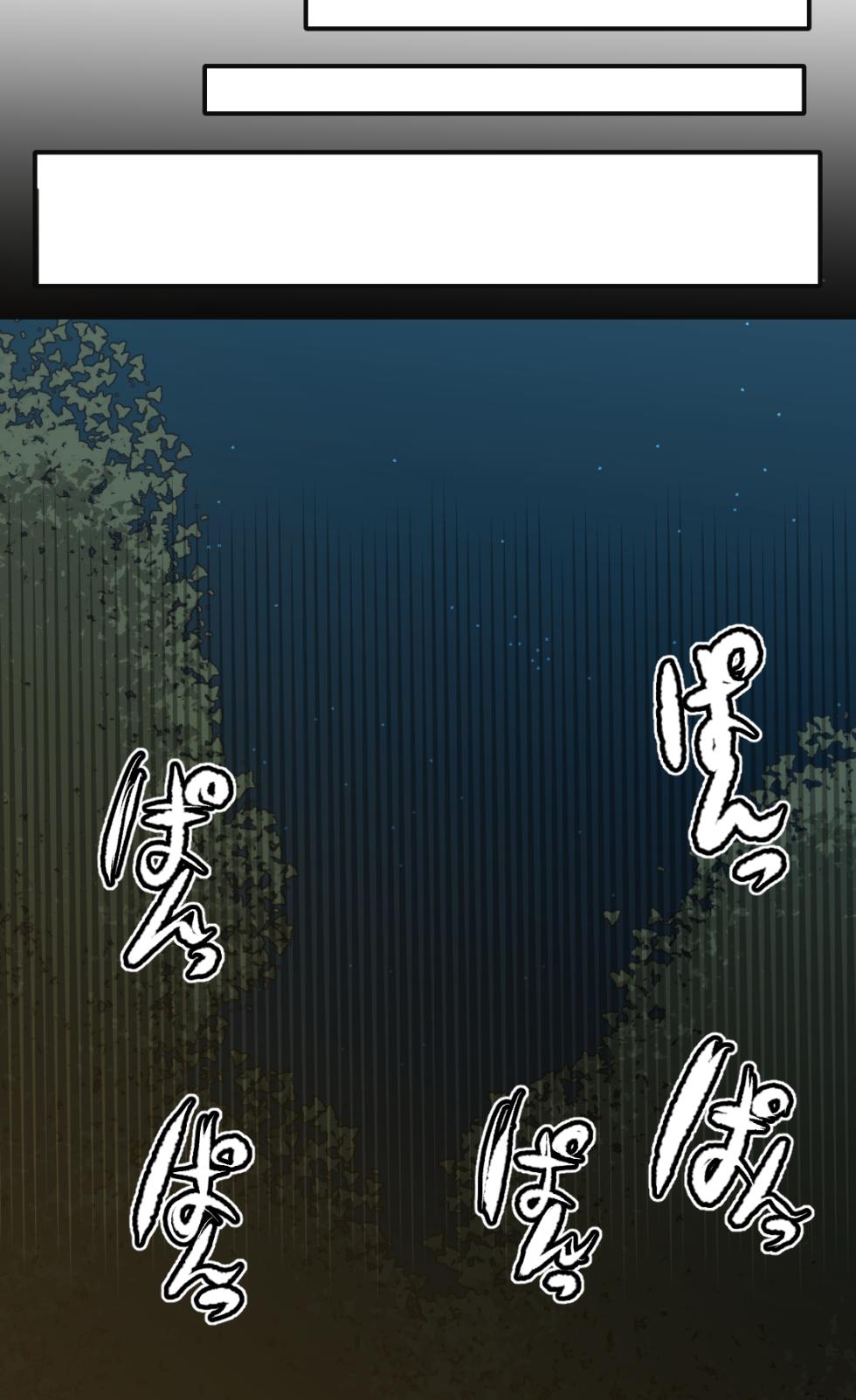 [Torimogura] Seiyoku bagutteru yon ningumi de kyanpu iku hanashi Ch. 3 - Page 13