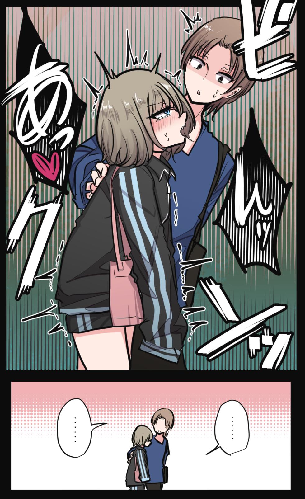 [Torimogura] Seiyoku bagutteru yon ningumi de kyanpu iku hanashi Ch. 4 - Page 2