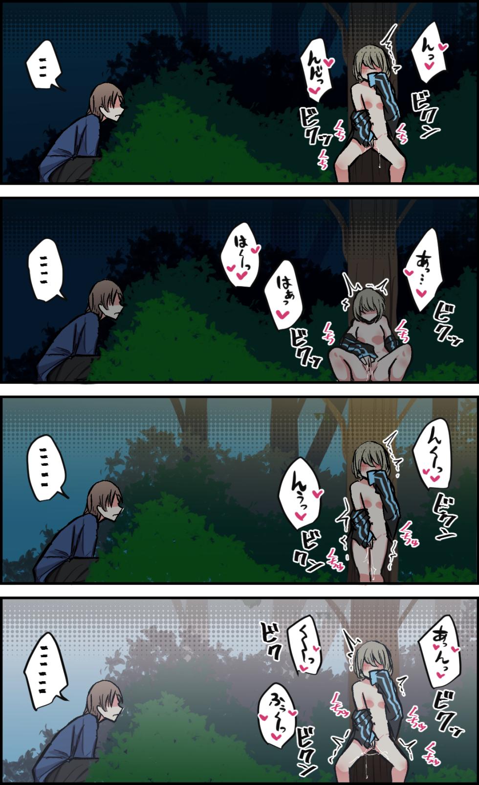 [Torimogura] Seiyoku bagutteru yon ningumi de kyanpu iku hanashi Ch. 7 - Page 18