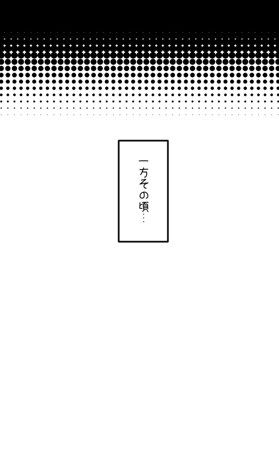 [Torimogura] Seiyoku bagutteru yon ningumi de kyanpu iku hanashi Ch. 7 - Page 33