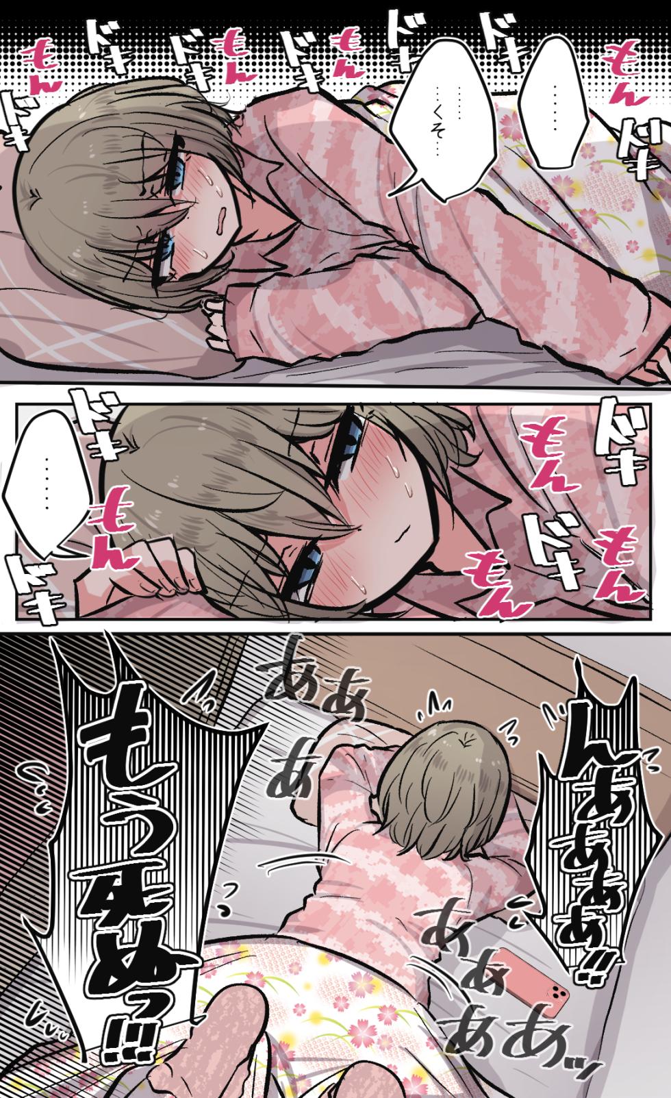 [Torimogura] Seiyoku bagutteru yon ningumi de kyanpu iku hanashi Ch. 7 - Page 34