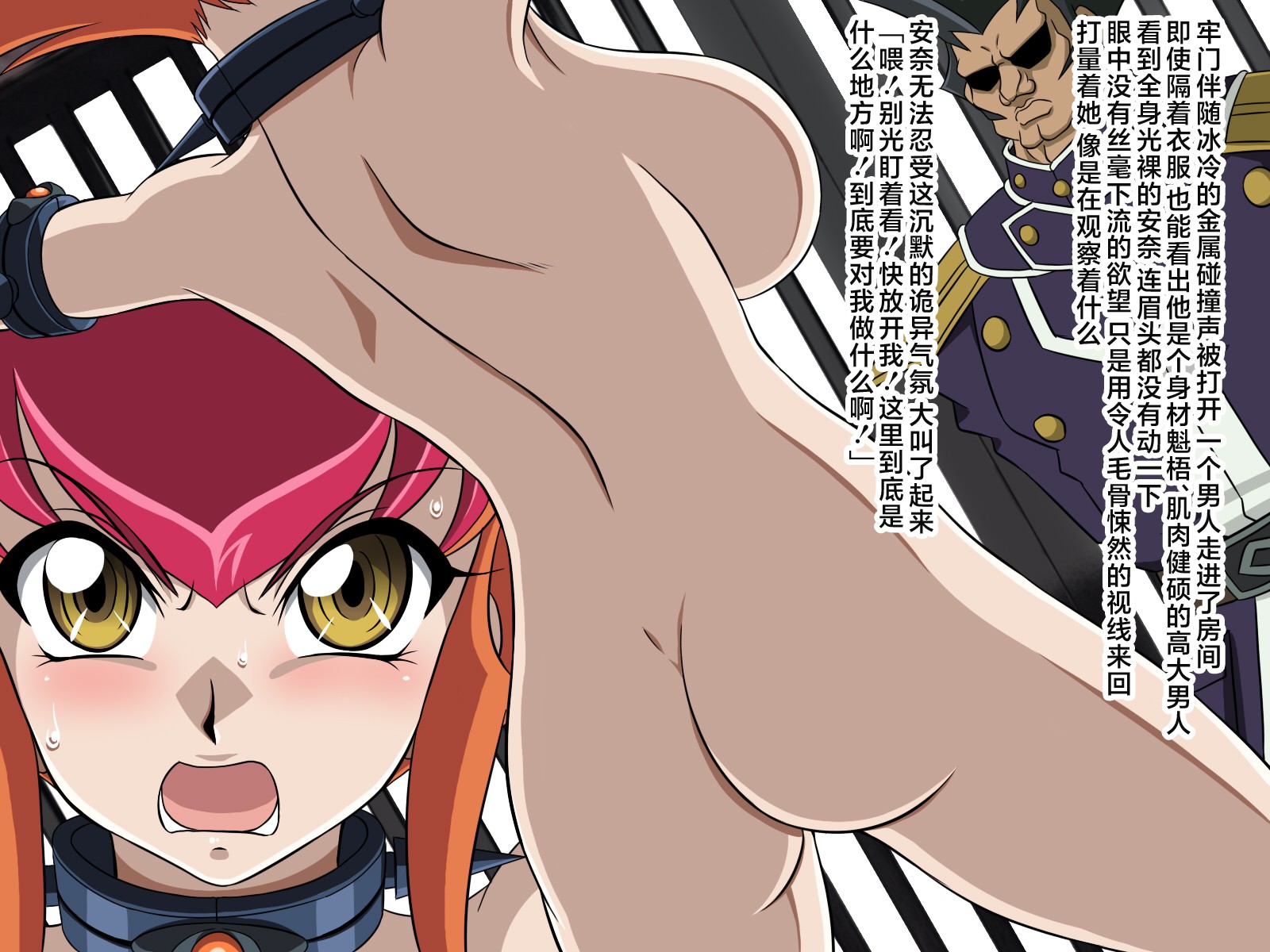 [GLAMOUR WORKS (Lento)] Shitsuryou-shiki Rittai Eizou no Ero-teki Riyouhou Dorei-tachi no Oukoku Soushuuhen (Yu-Gi-Oh! Series) [Chinese] [不咕鸟汉化组] - Page 39