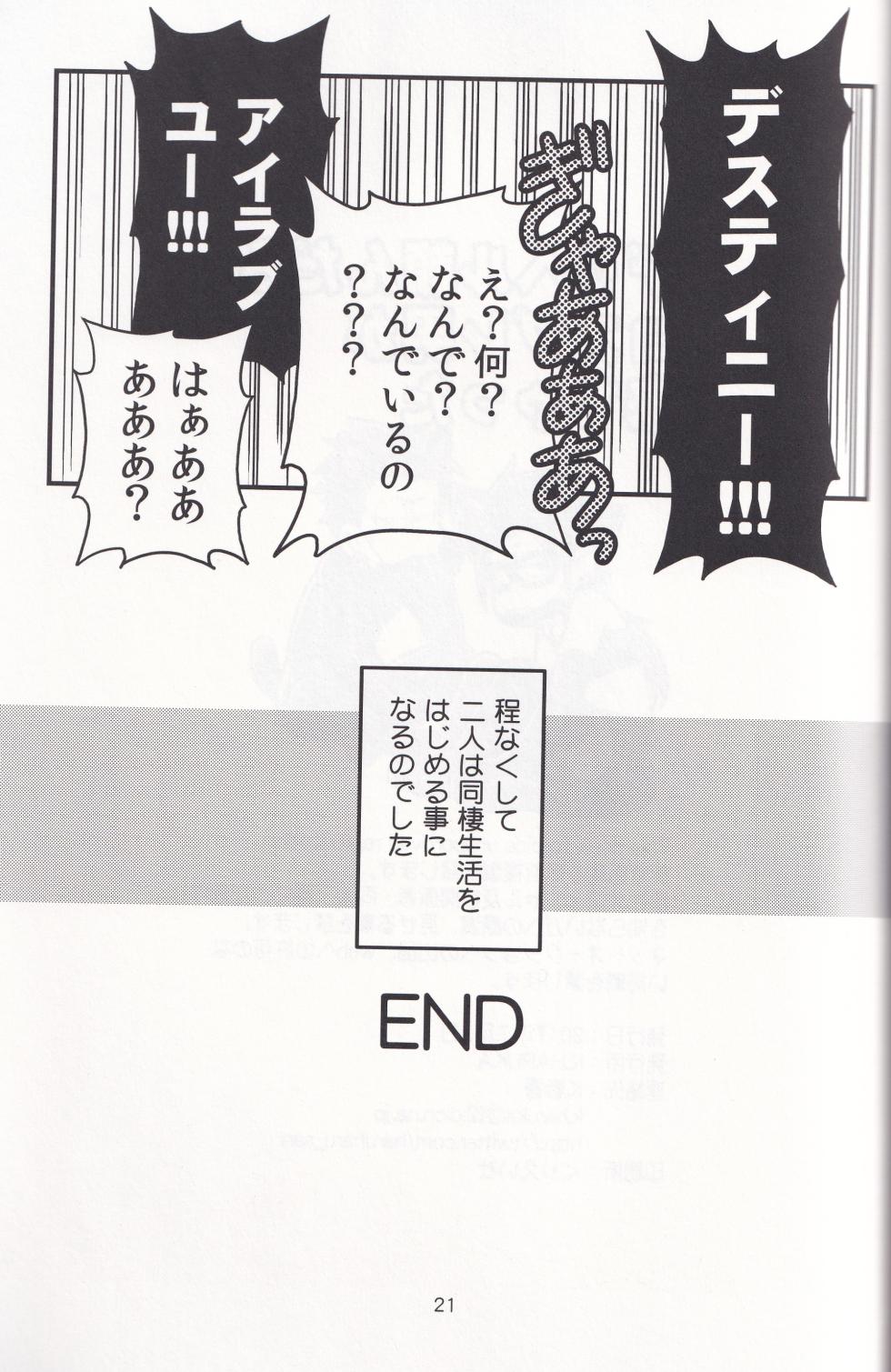 [K.HARUKA (K.HARUKA)] Delivery Health Tanondara Cosplay-Otoko ga Kichatta (Osomatsu-San) - Page 21