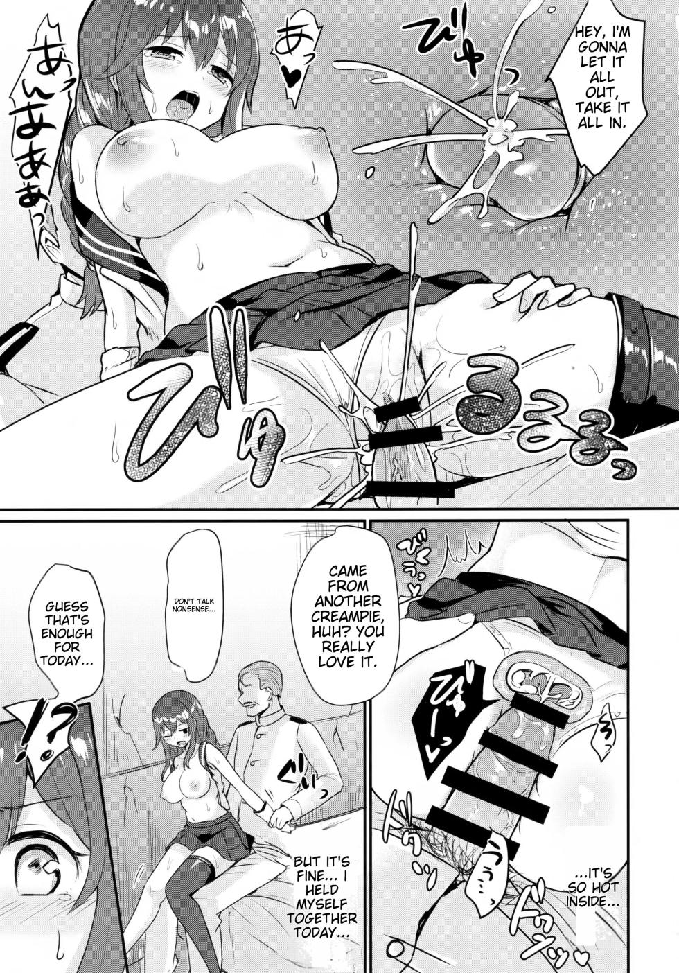 ENG-Chiune_Noshiro will never lose! - Page 10