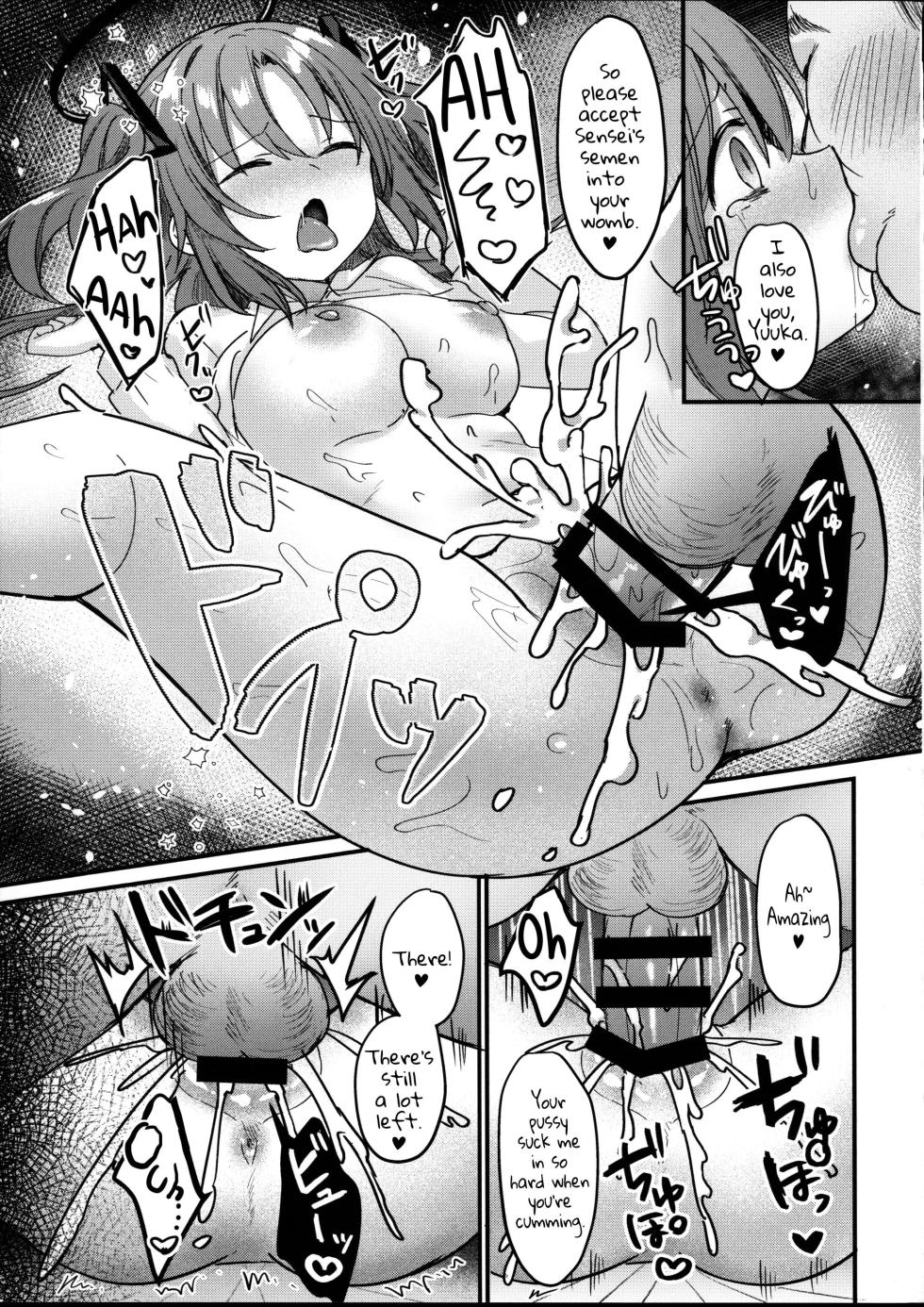 ENG-Chiune_Kimodebu Sugite Kivotos o Horoboshita Sensei ga Bessekaisen no Yuuka o NTR Ryoujoku suru Hon - Page 26