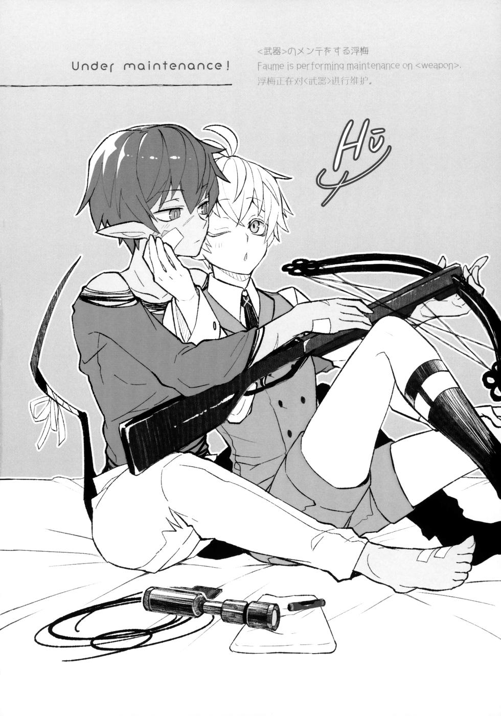 (C101) [DRAGULA (Imawano Lem)] medicine. (Arknights) - Page 23