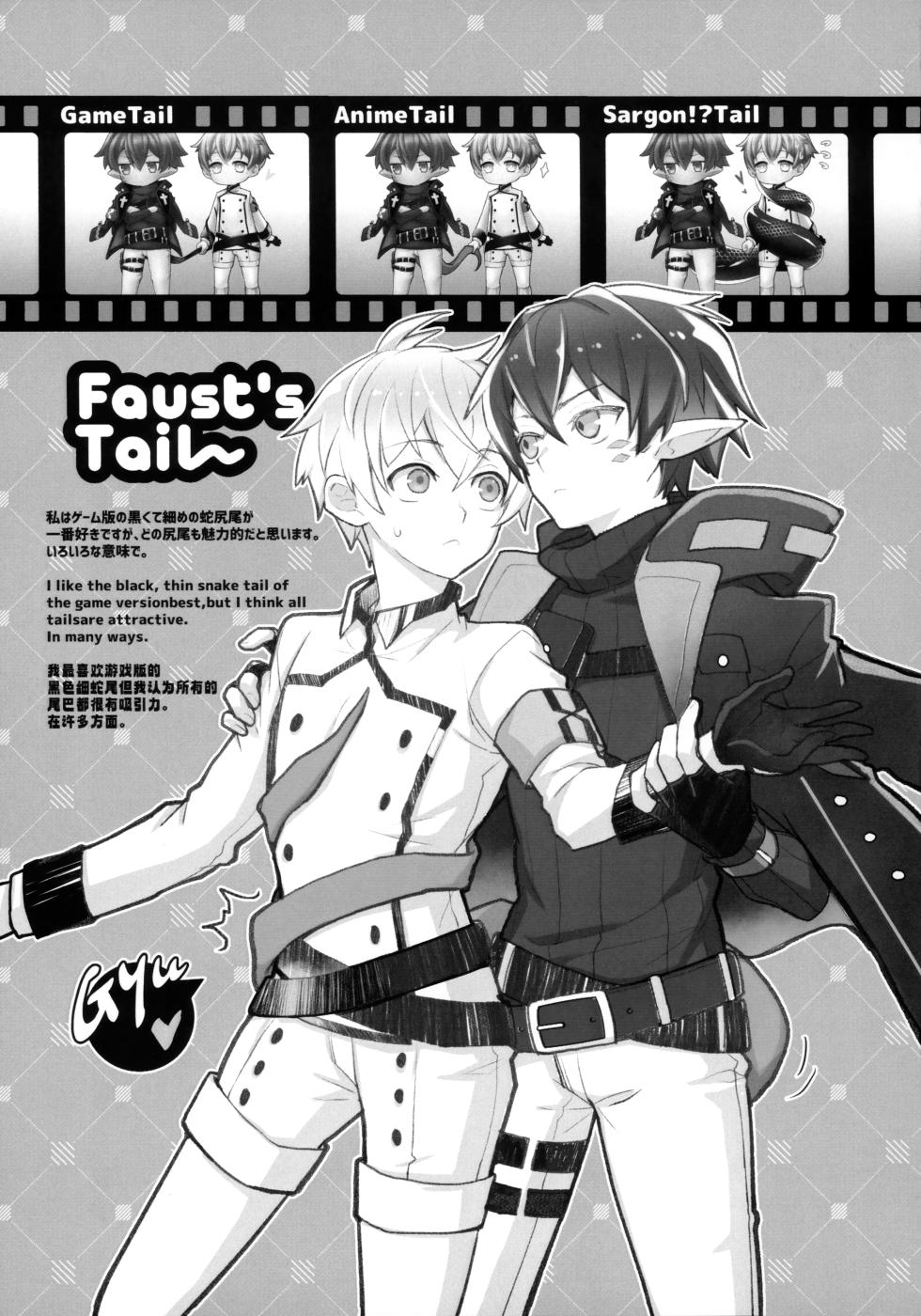 (C101) [DRAGULA (Imawano Lem)] medicine. (Arknights) - Page 28