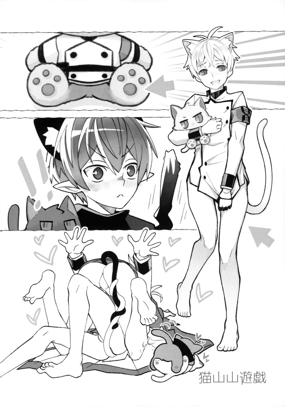 (C101) [DRAGULA (Imawano Lem)] medicine. (Arknights) - Page 31