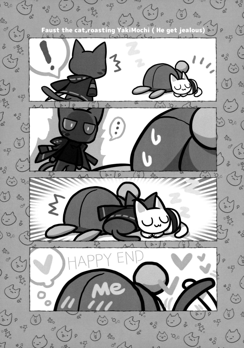 (C101) [DRAGULA (Imawano Lem)] medicine. (Arknights) - Page 34