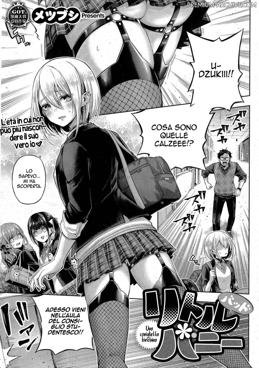 [Metsubushi] Little Bad Bunny | Una Coniglietta Birichina (Comic ExE 42) [Italian] - Page 1