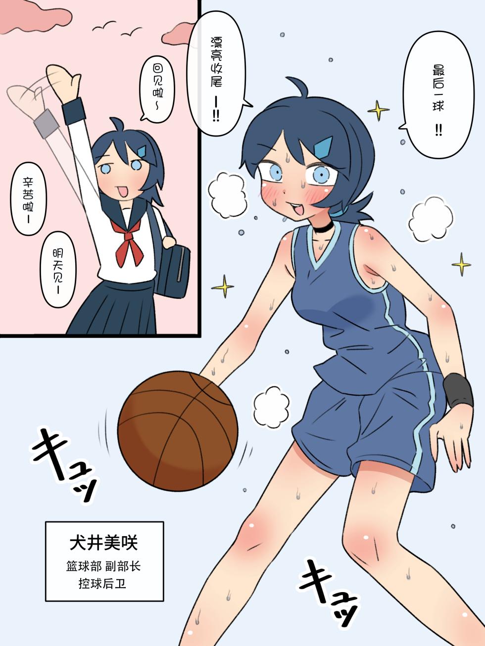 [もののべ] 政府指定慰安用生体 ─被活生生地加工成性爱人偶的少女们─[Chinese] [爲妳寛依个人汉化][进行中] - Page 1