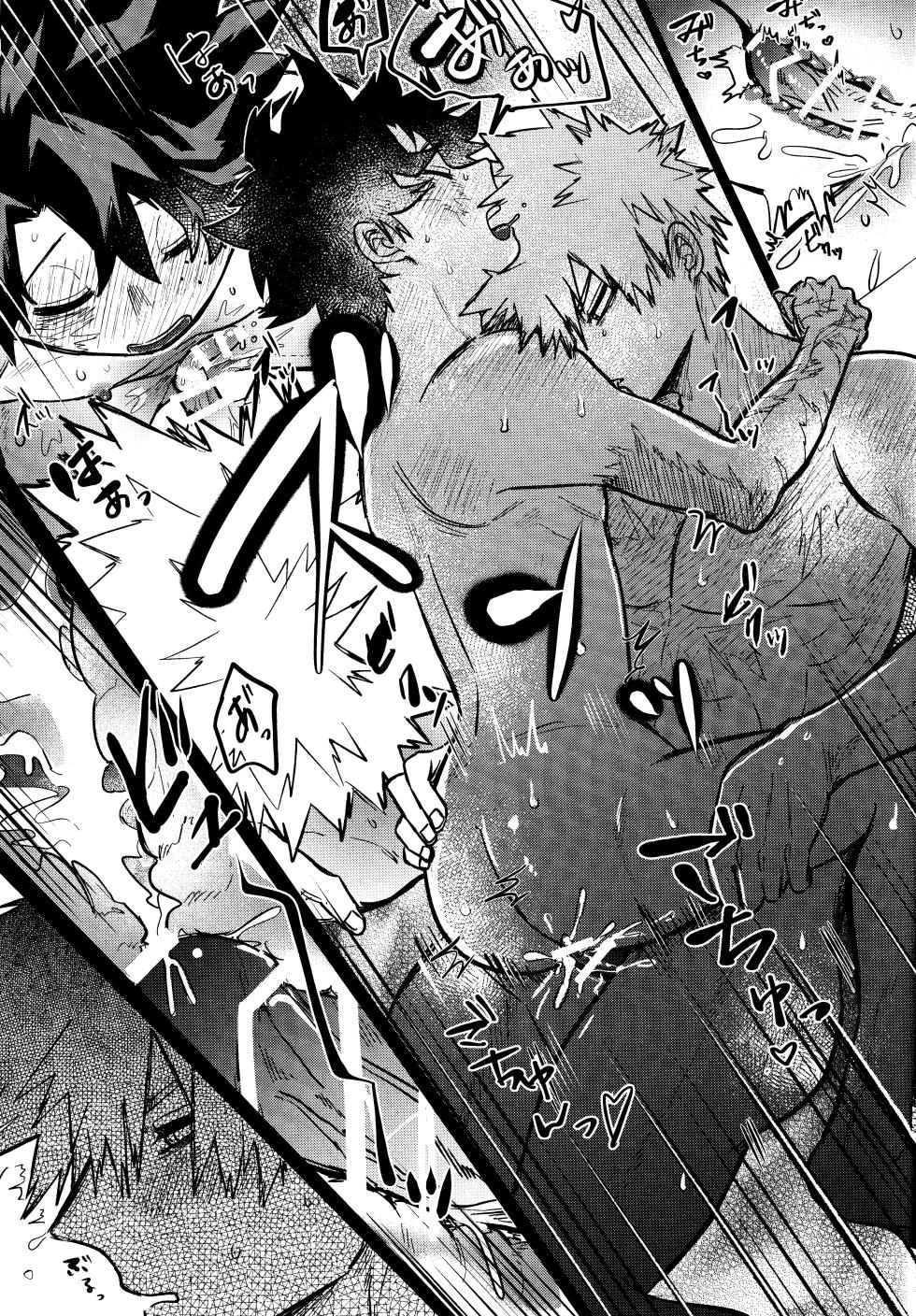 [KfoLe (PON)] Andon no hi de tabako o nomu (Boku no Hero Academia) - Page 18