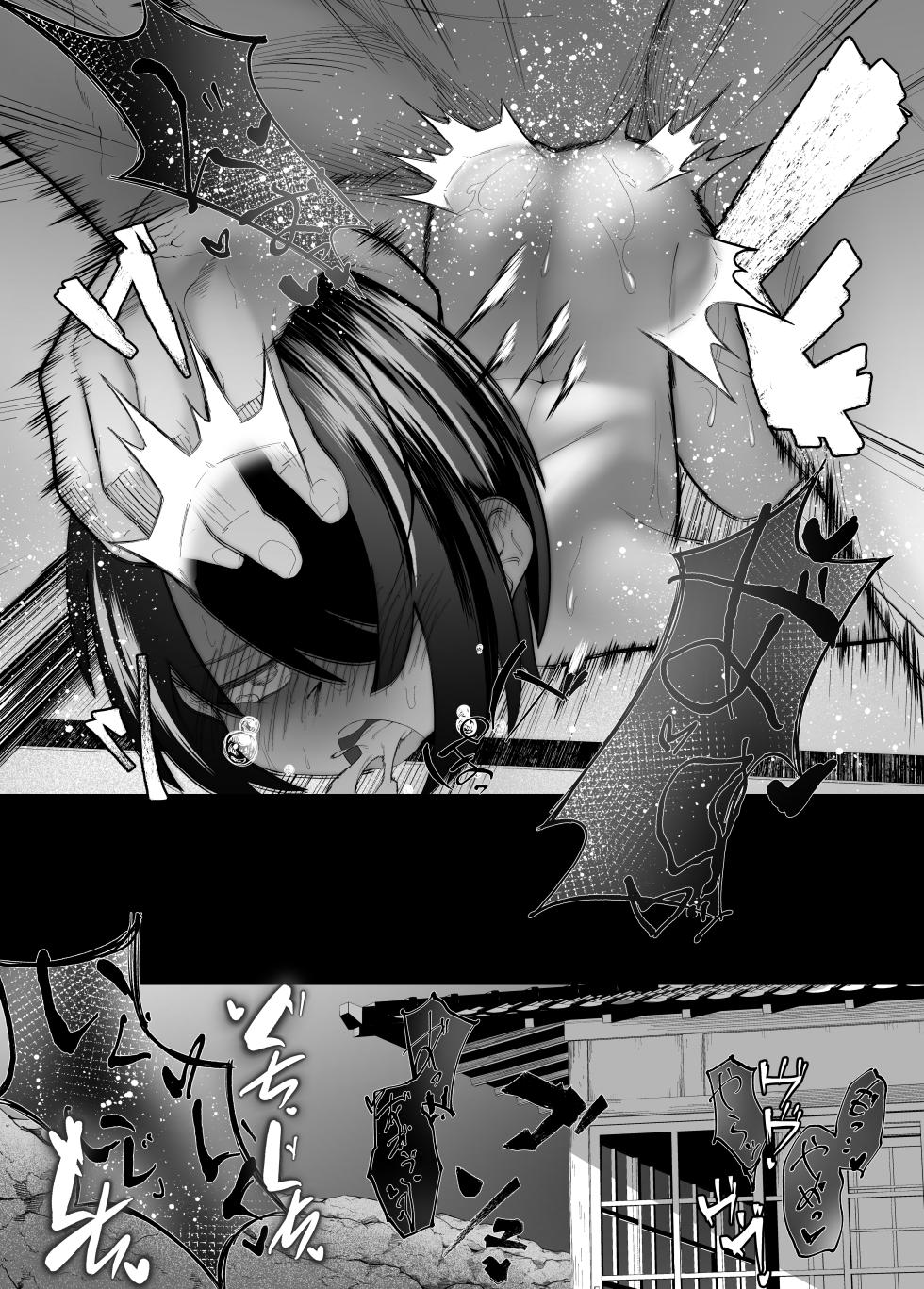 「ペット」飼ってみた。[neko happyaku][chinese] - Page 30